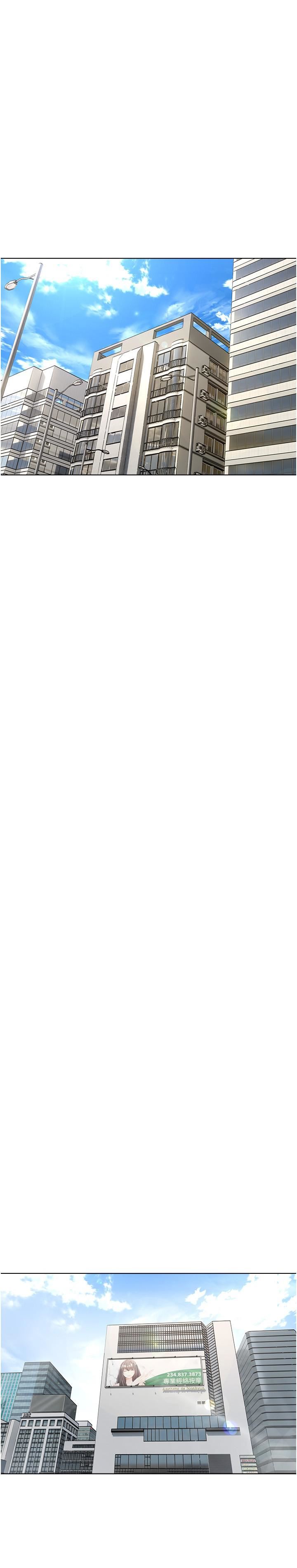 慾望成真App第9話-讓女人發春的情慾按摩