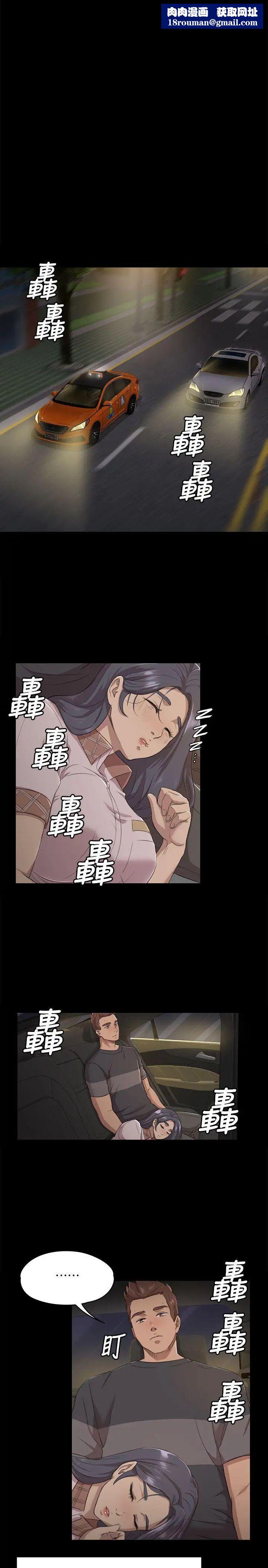 KTV情人第5话-禁忌的性慾[2]