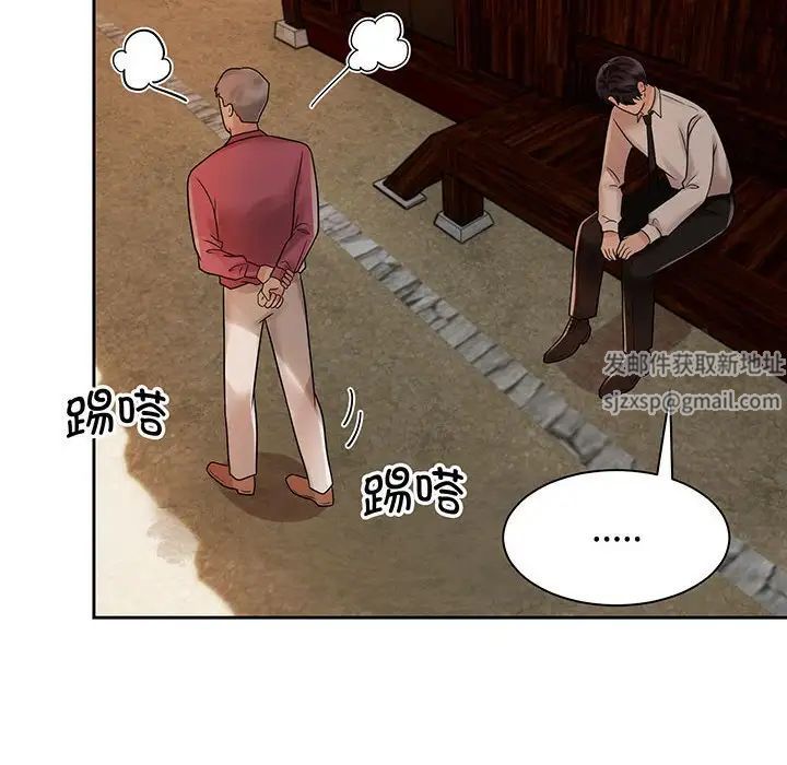 疯了才结婚第12话