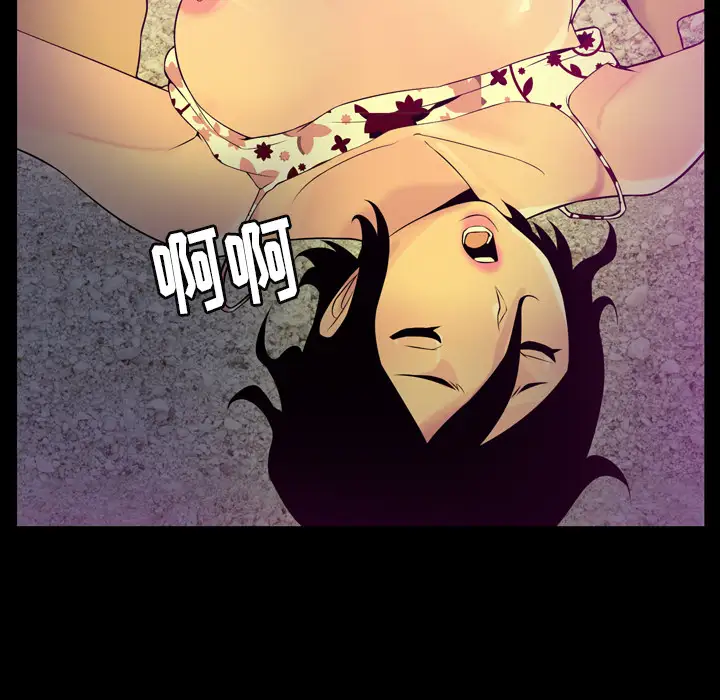 欲望人妻第19话