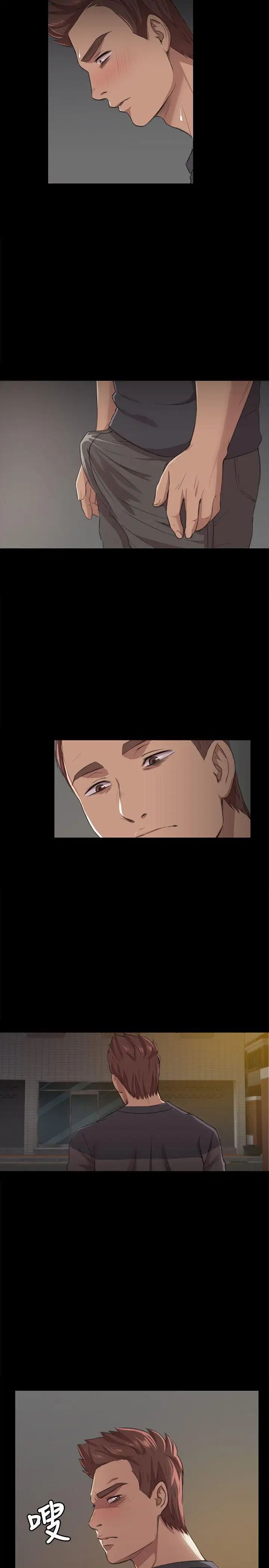 KTV情人第5话-禁忌的性慾[2]