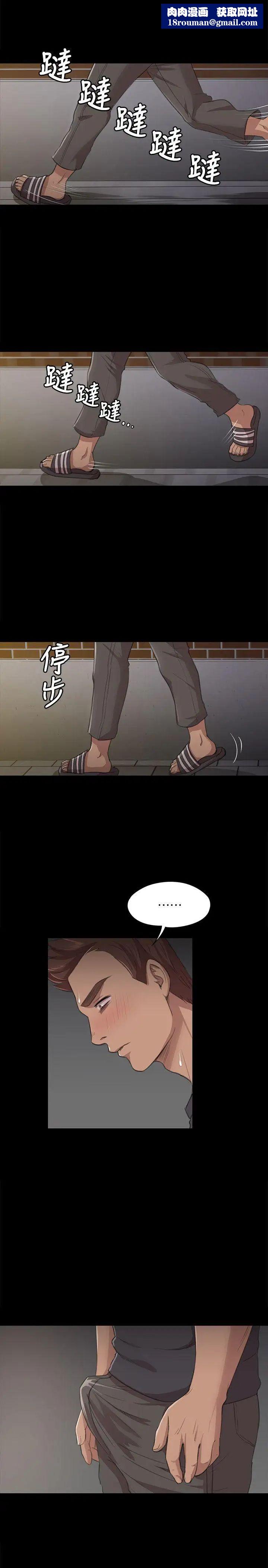 KTV情人第6话-禁忌的性慾[3]