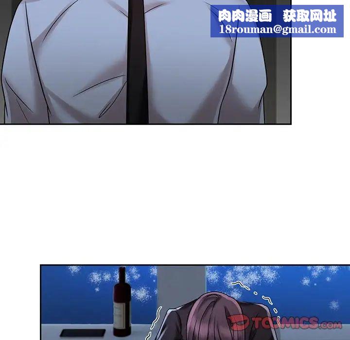 疯了才结婚第12话