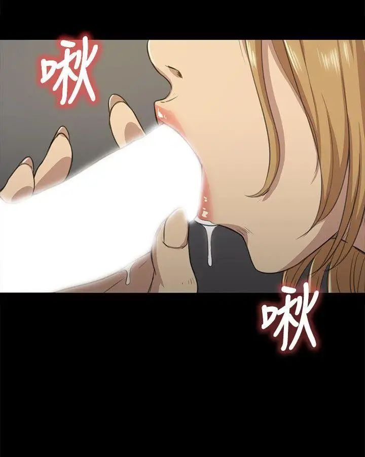 KTV情人第6話-禁忌的性慾[3]