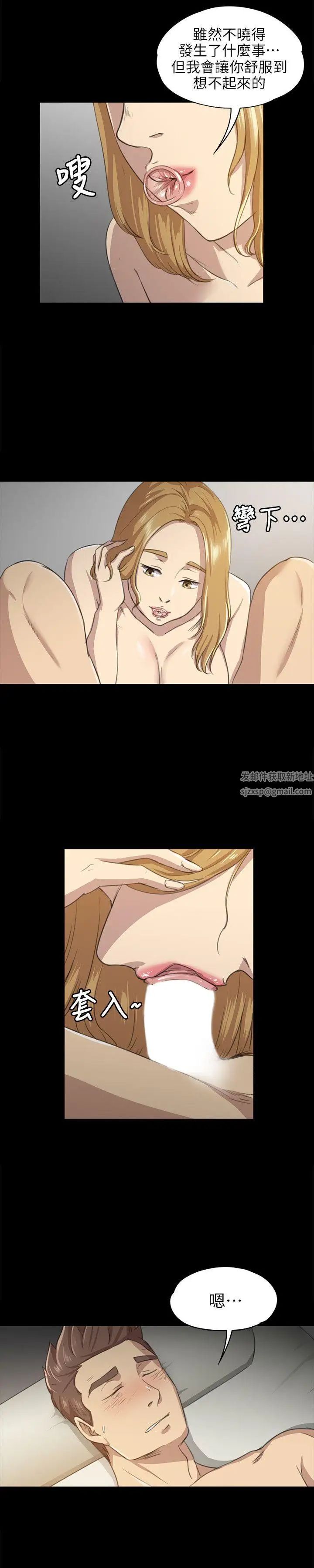 KTV情人第6话-禁忌的性慾[3]