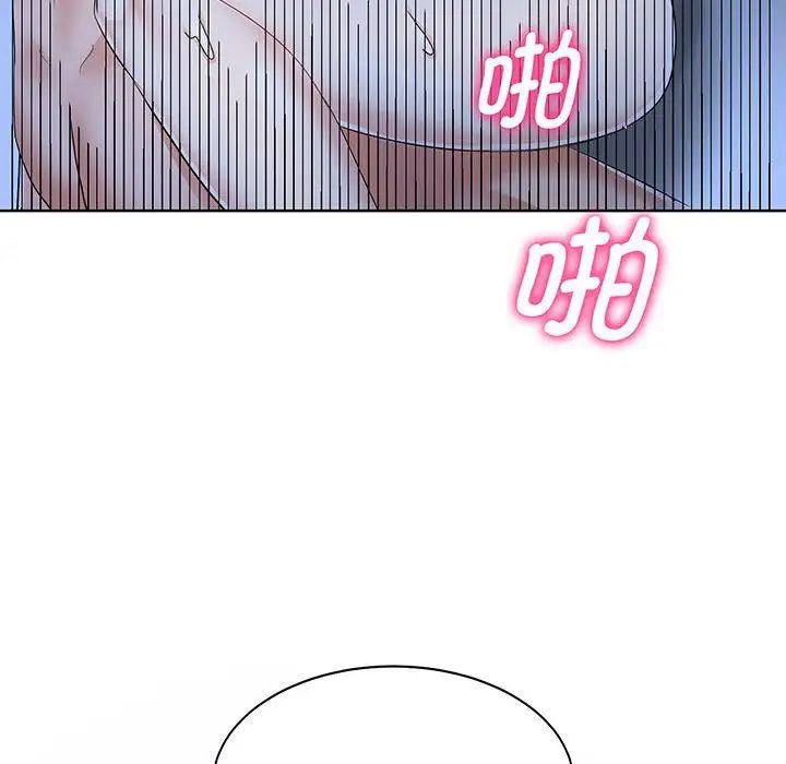 疯了才结婚第12話