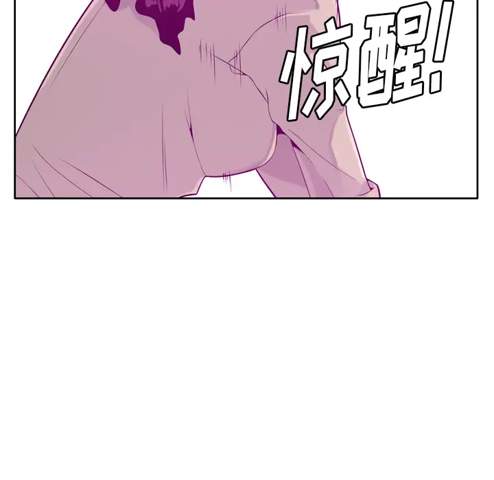 欲望人妻第19话