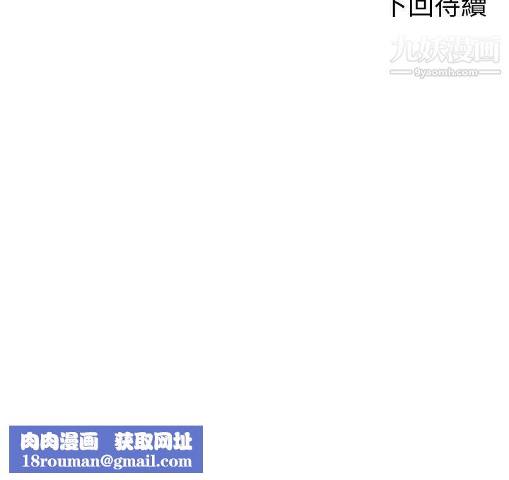 谁说理组没正妹?第11话-半夜在校园内脱光…?