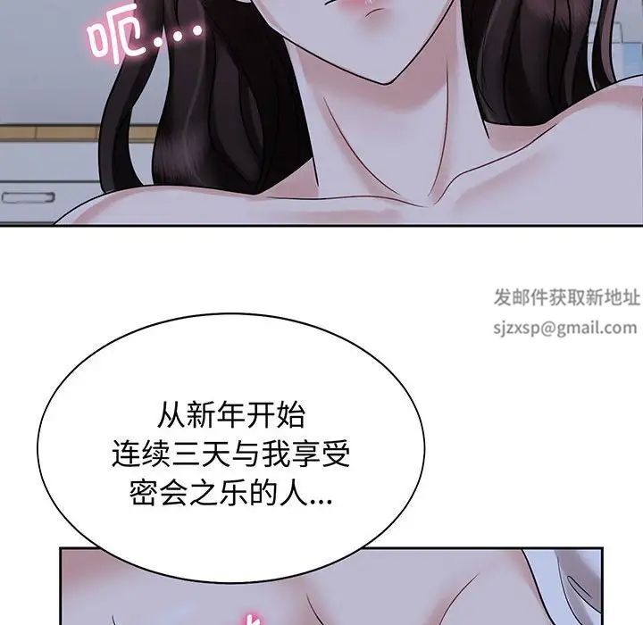 疯了才结婚第12话