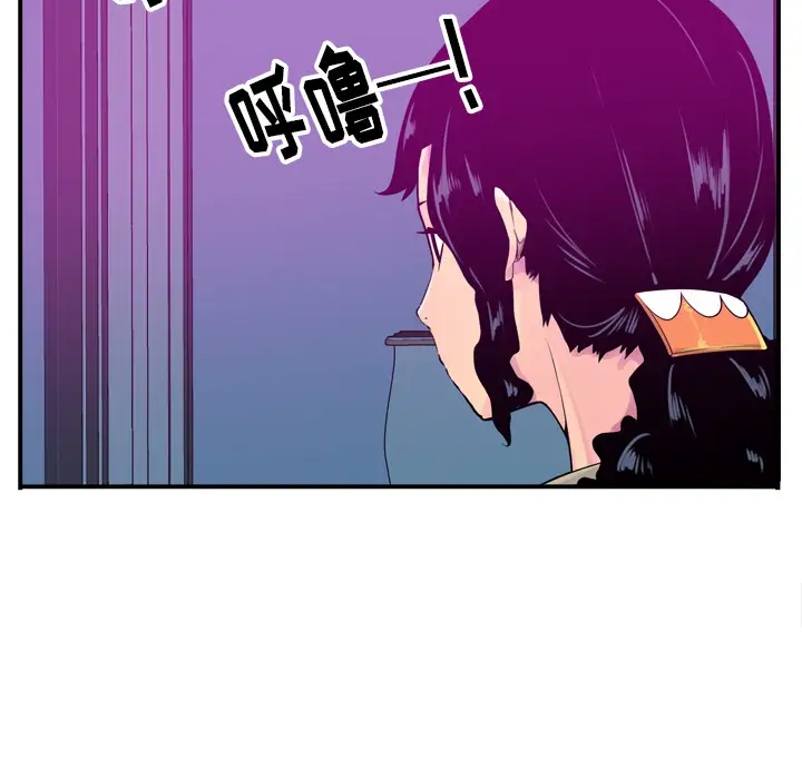 欲望人妻第19话