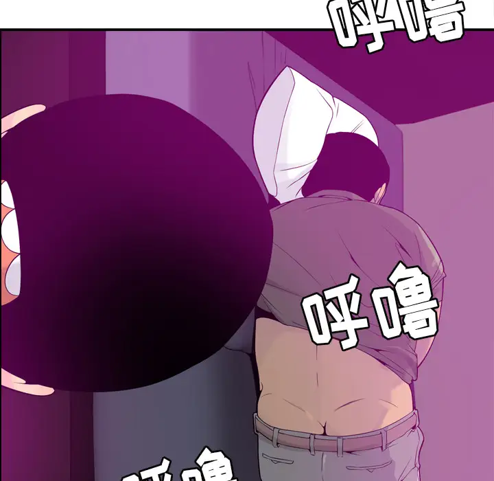 欲望人妻第19话