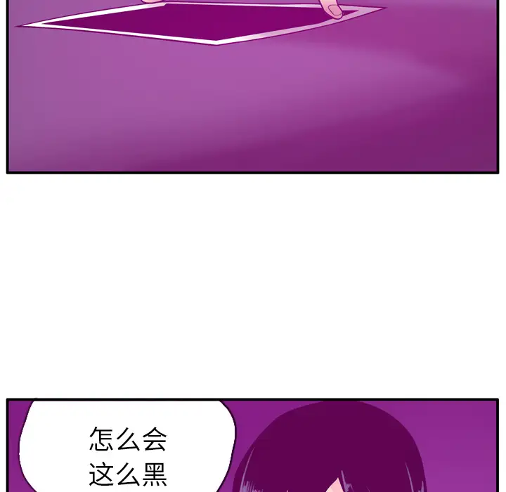 欲望人妻第19话