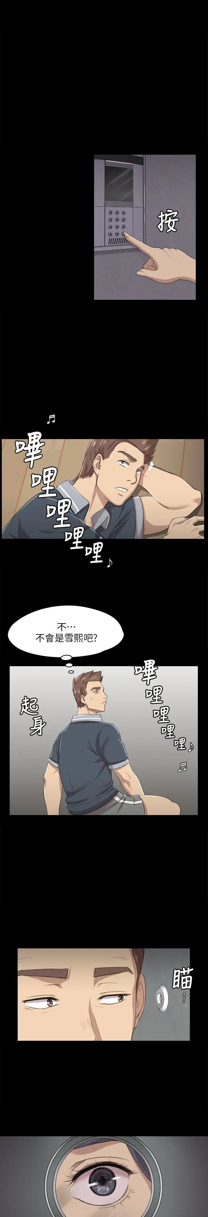 KTV情人第8话-沉迷女色