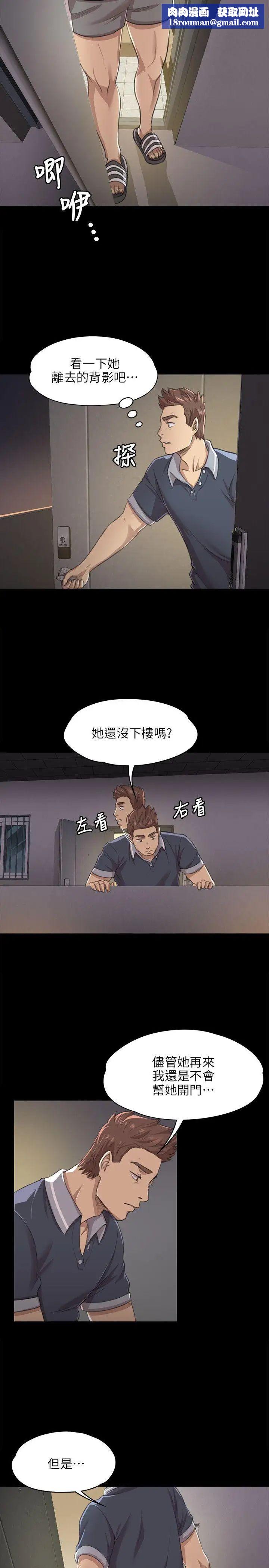 KTV情人第8话-沉迷女色