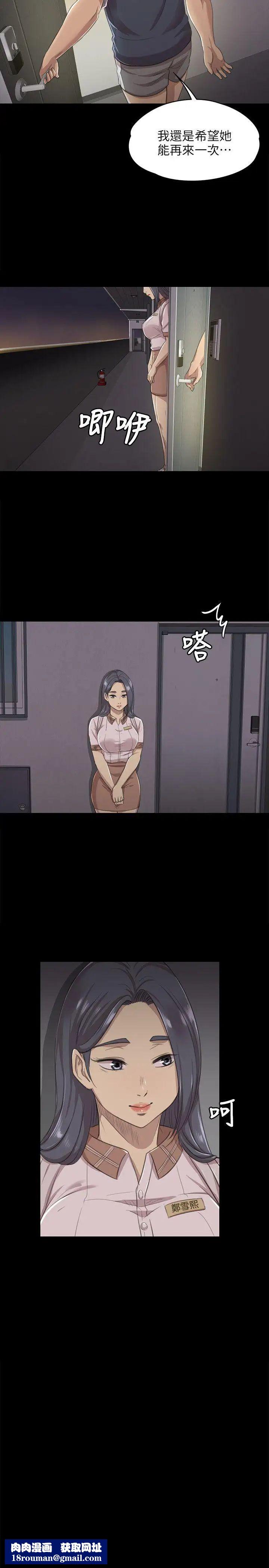 KTV情人第8话-沉迷女色