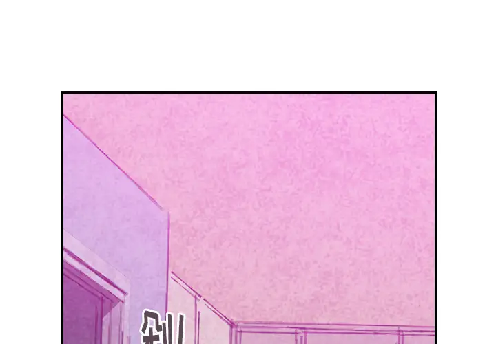 欲望人妻第20话