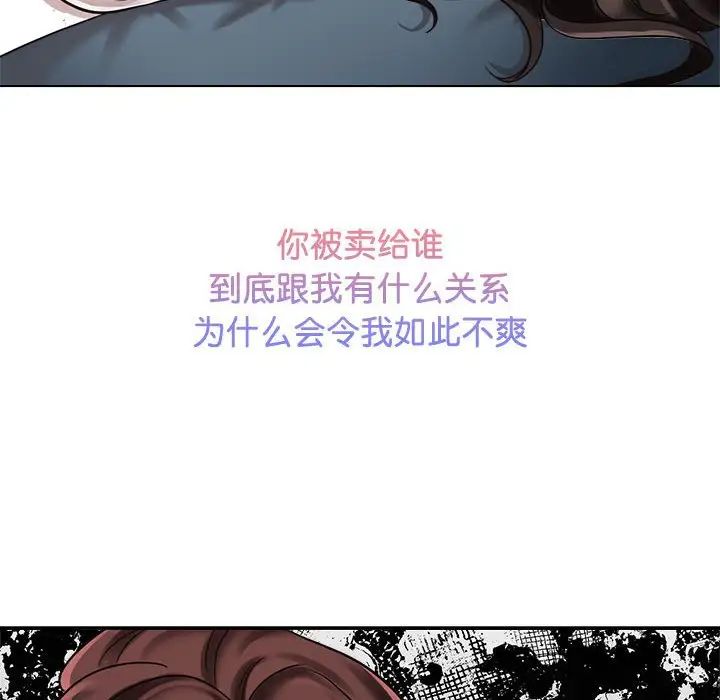 疯了才结婚第13话