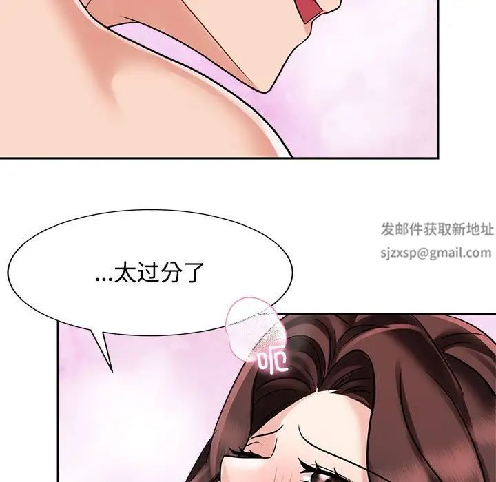 疯了才结婚第13话