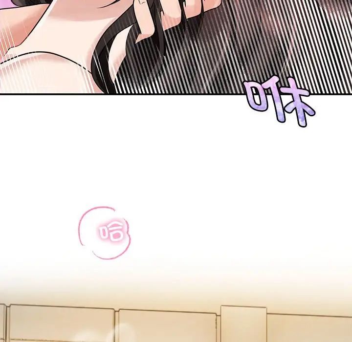 疯了才结婚第13话