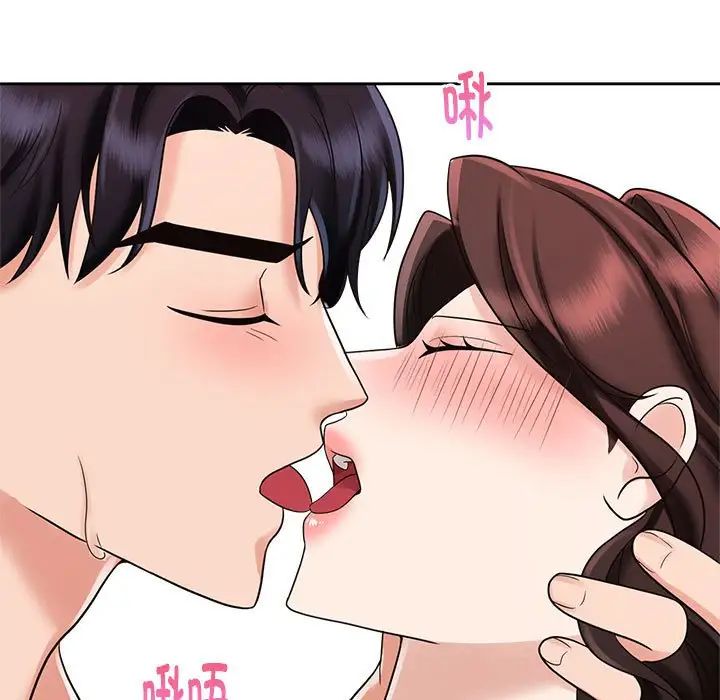 疯了才结婚第13话