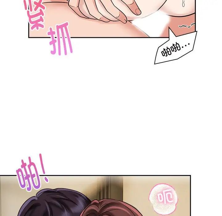 疯了才结婚第13话