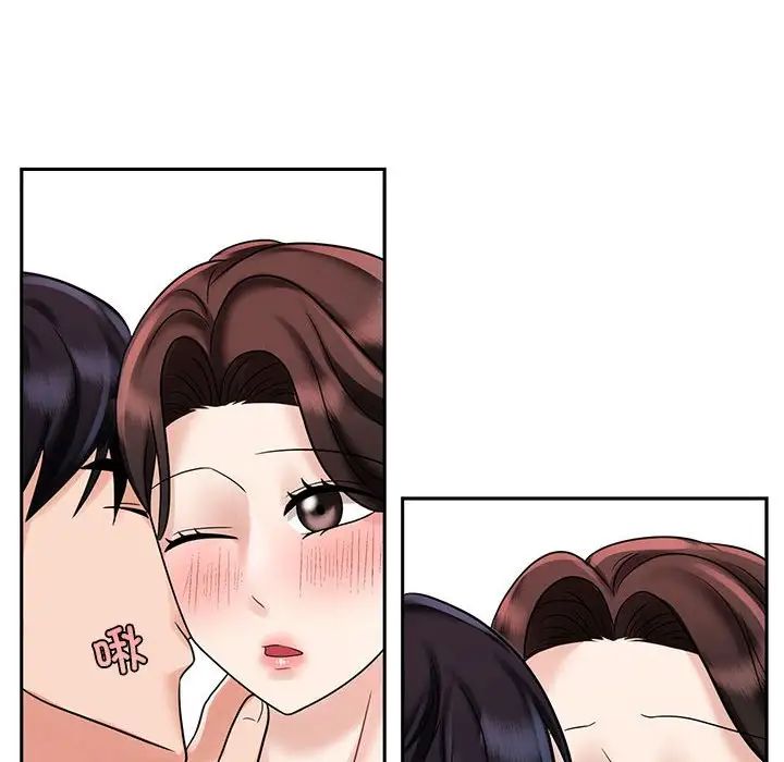 疯了才结婚第13话