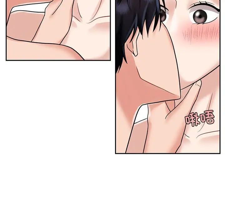 疯了才结婚第13话