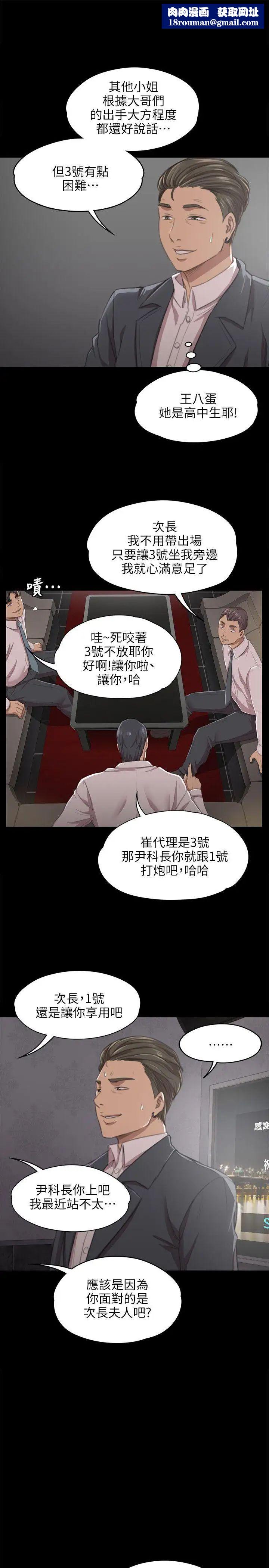 KTV情人第10話-在包廂內打炮[1](特別出演:深夜便利店-金星)