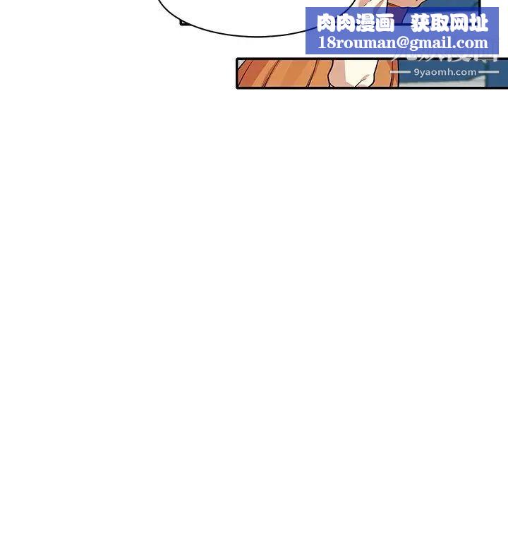 誰說理組沒正妹?第15話-男廁裸露現場!