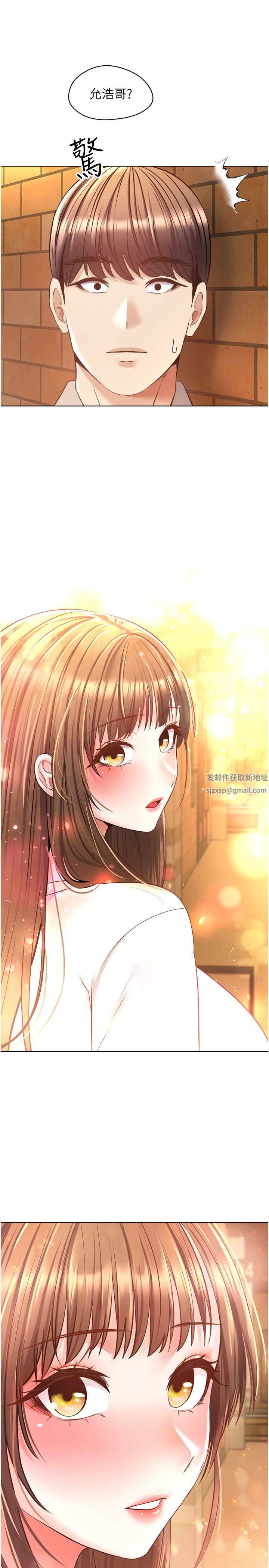 慾望成真App第16话-违背道德才够爽