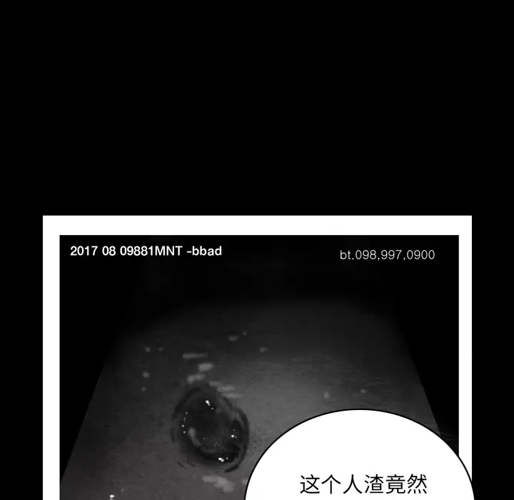 欲望人妻第20话