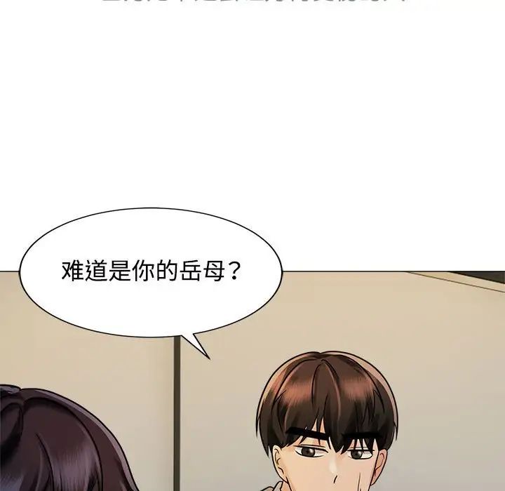 疯了才结婚第13话