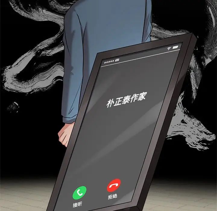 疯了才结婚第13话