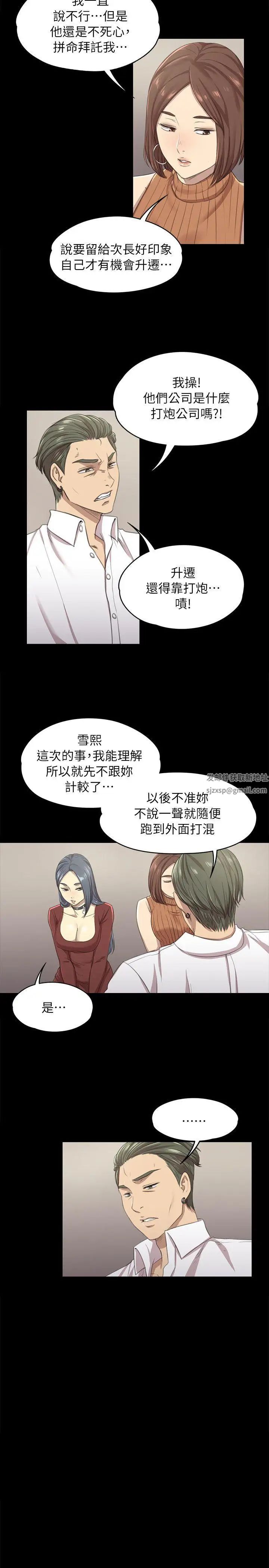 KTV情人第11話-在包廂內打炮[2]