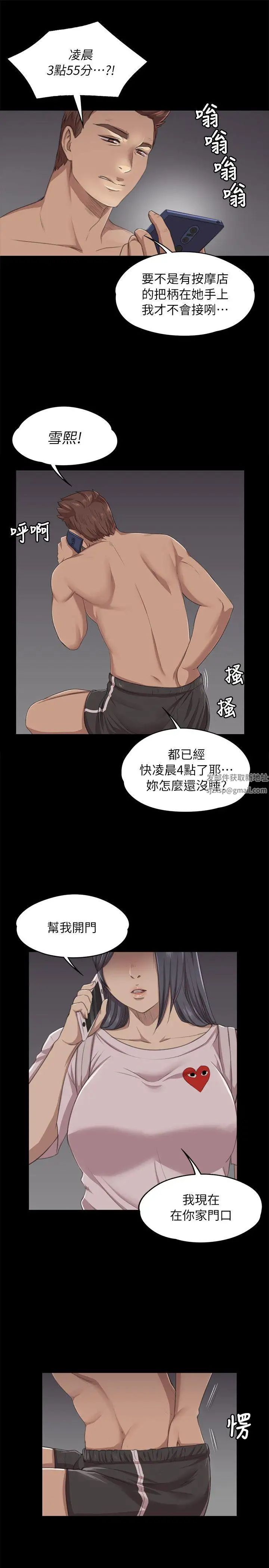 KTV情人第11話-在包廂內打炮[2]