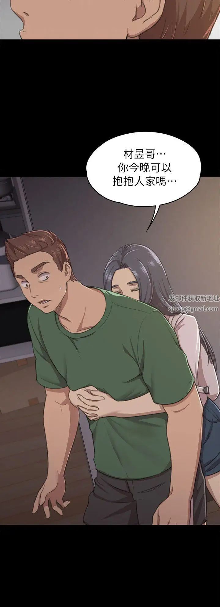 KTV情人第11話-在包廂內打炮[2]