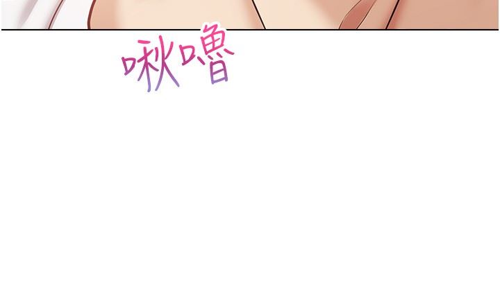 慾望成真App第17话-喜欢粗暴性爱的淫荡女