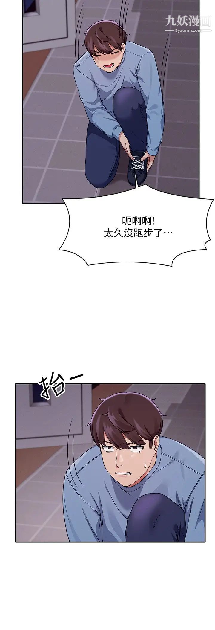 谁说理组没正妹?第16话-理组公主吸睛的火辣身材