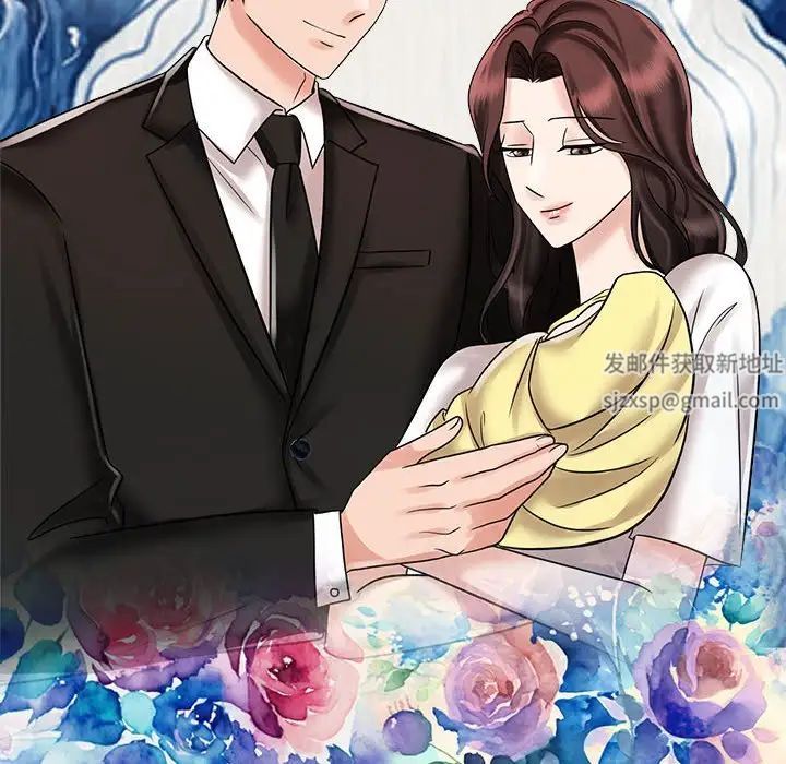 疯了才结婚第14話