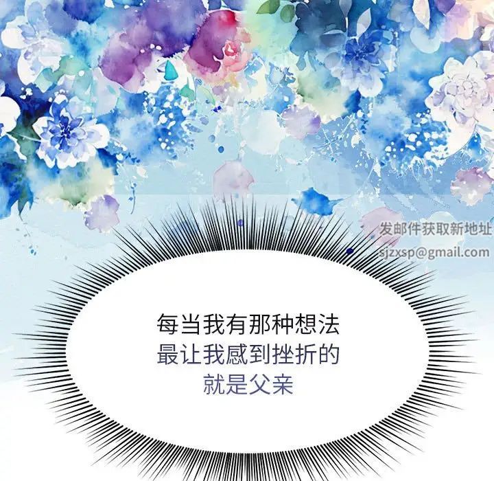 疯了才结婚第14話