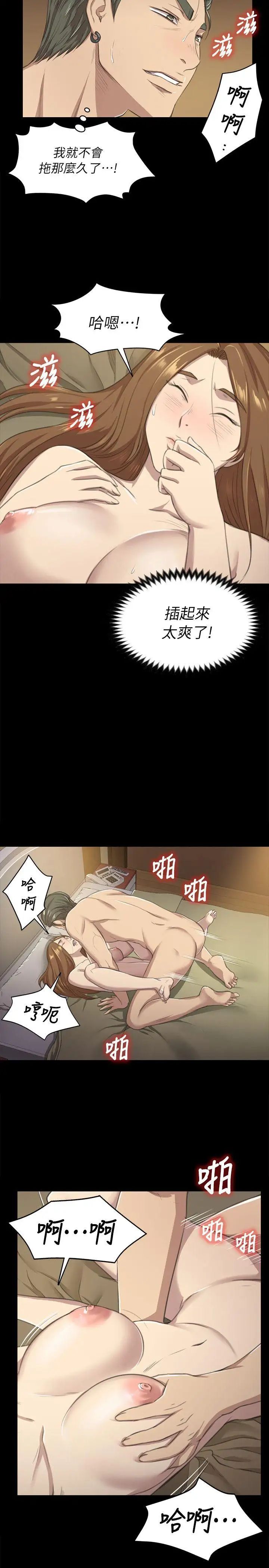 KTV情人第12话-下海的原因