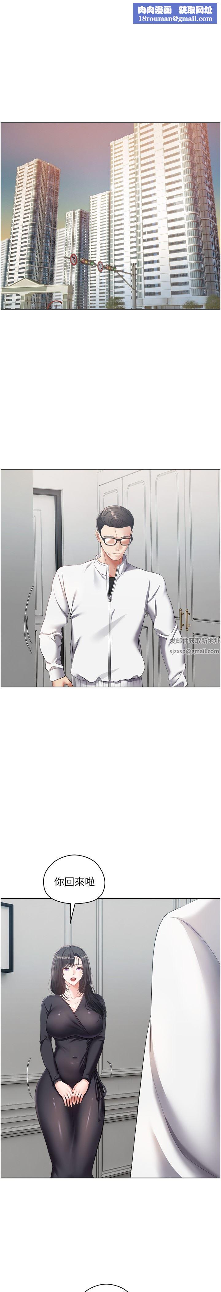 慾望成真App第18話-用手調教成熟的肉體