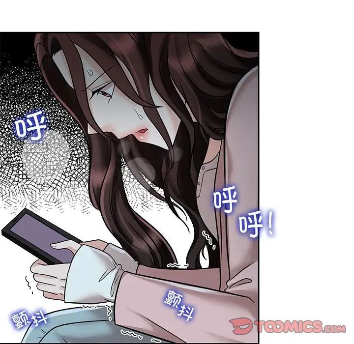 疯了才结婚第14話