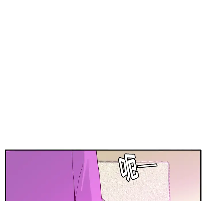 欲望人妻第20话