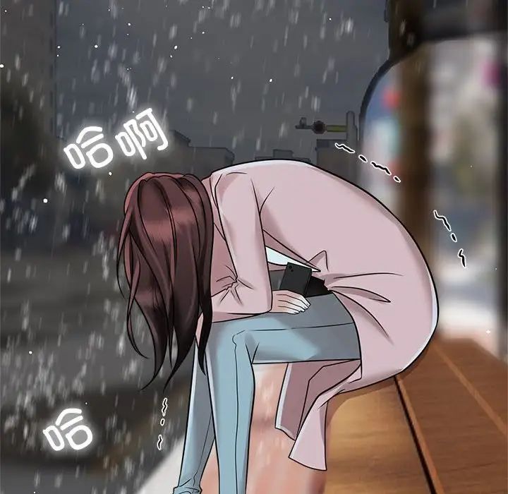 疯了才结婚第14话