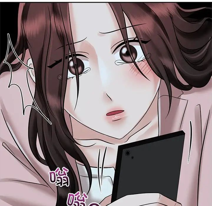 疯了才结婚第14話