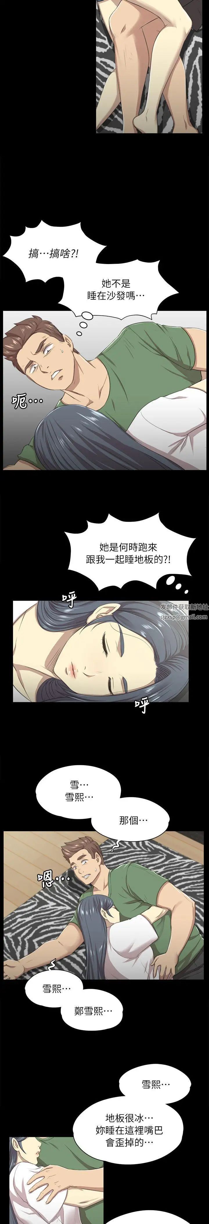 KTV情人第13话-帮你吸