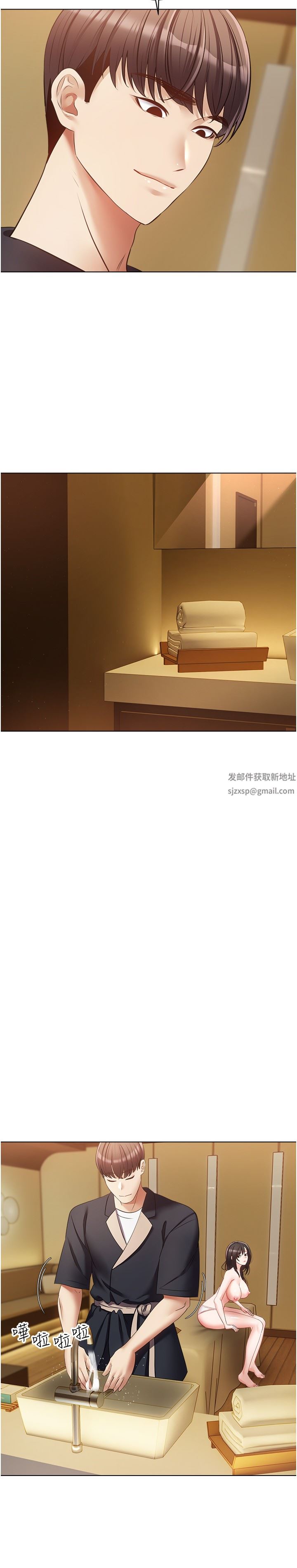 慾望成真App第18话-用手调教成熟的肉体