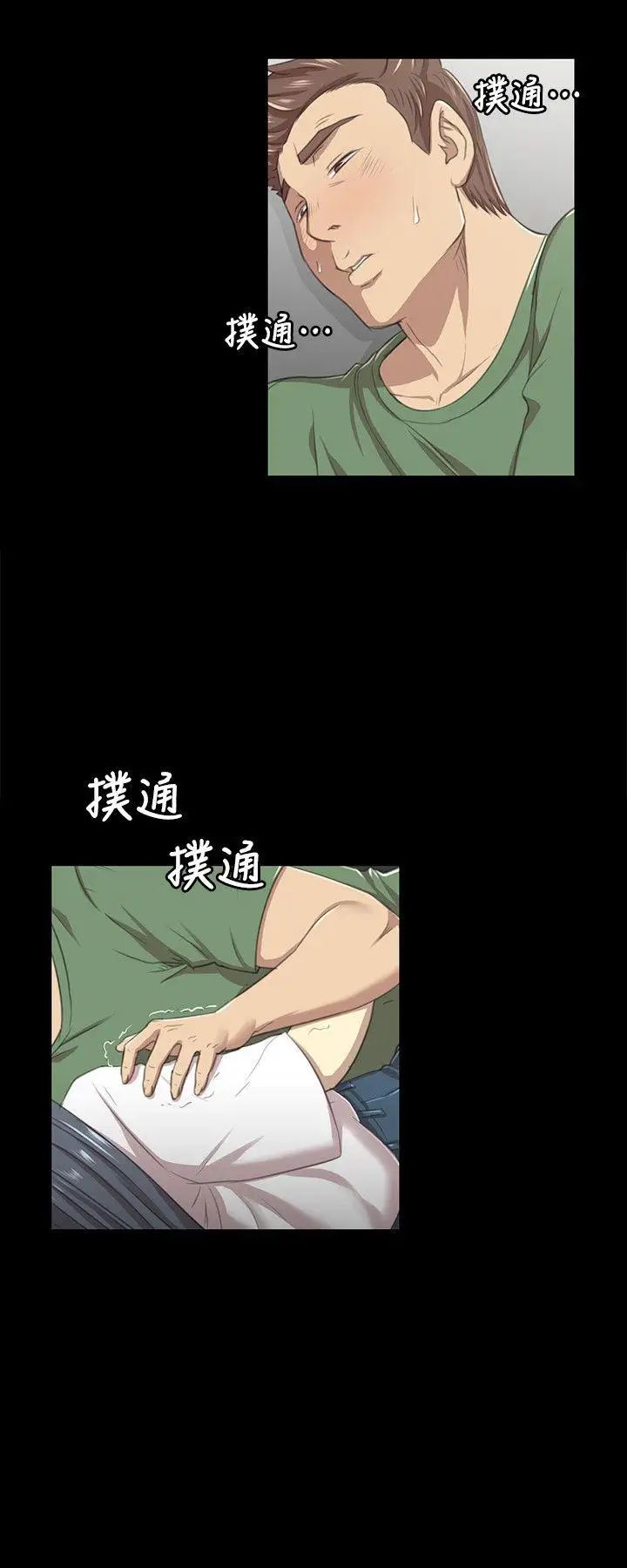 KTV情人第13话-帮你吸