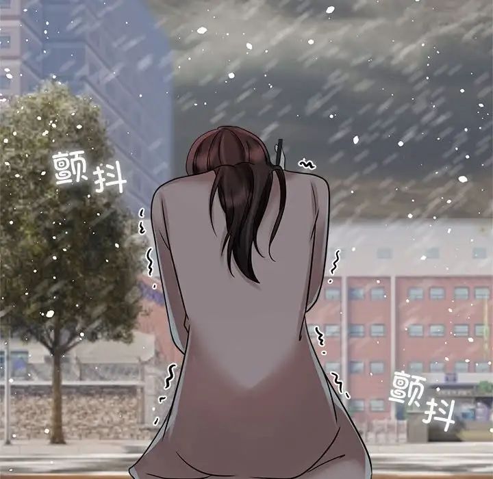 疯了才结婚第14話